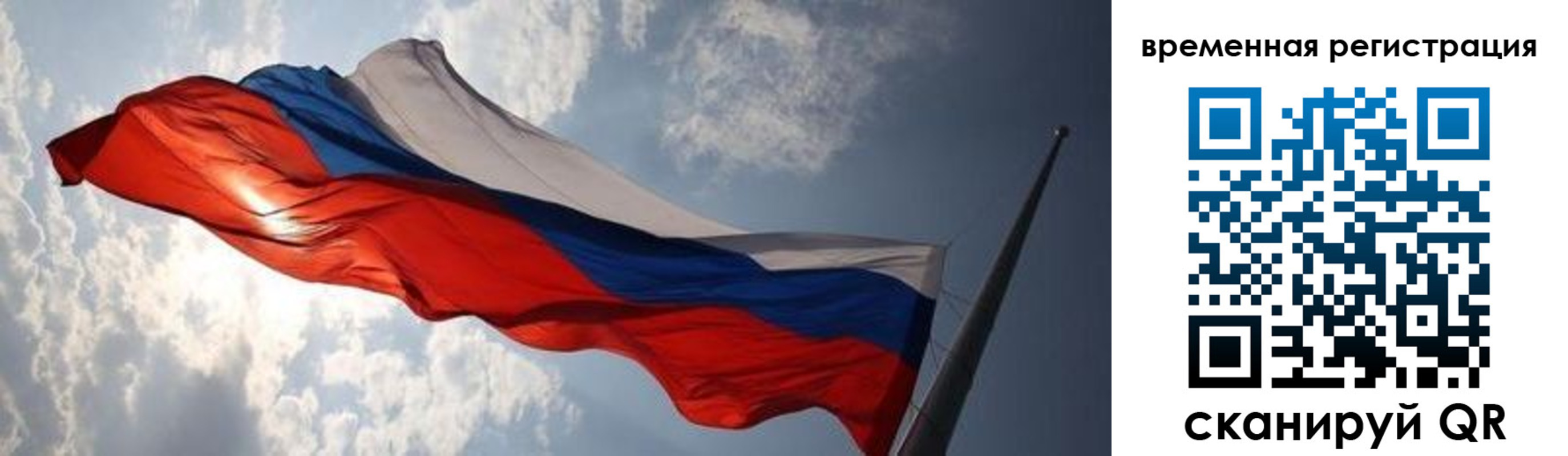 регистрация в Губахе