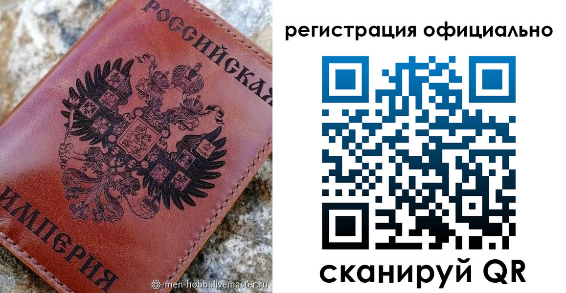 временная регистрация законно в Губахе