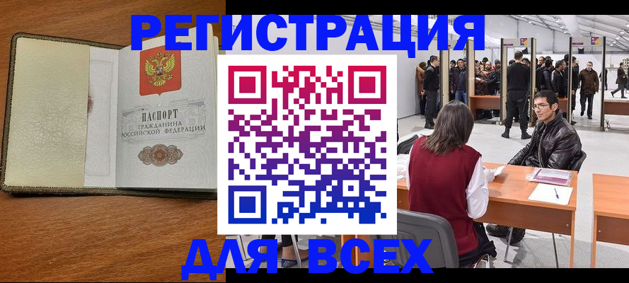 регистрация для школы в Губахе