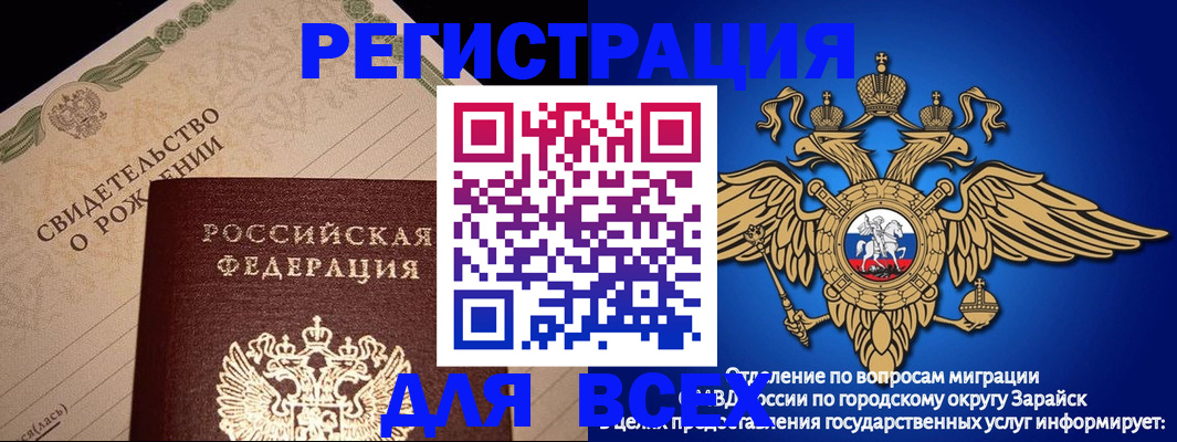 временная регистрация собственник в Губахе